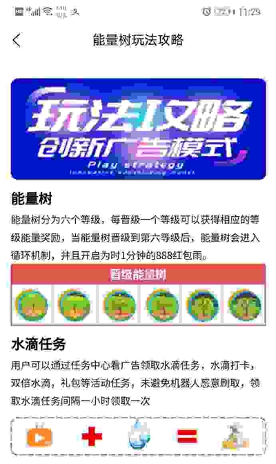 绿洲世界