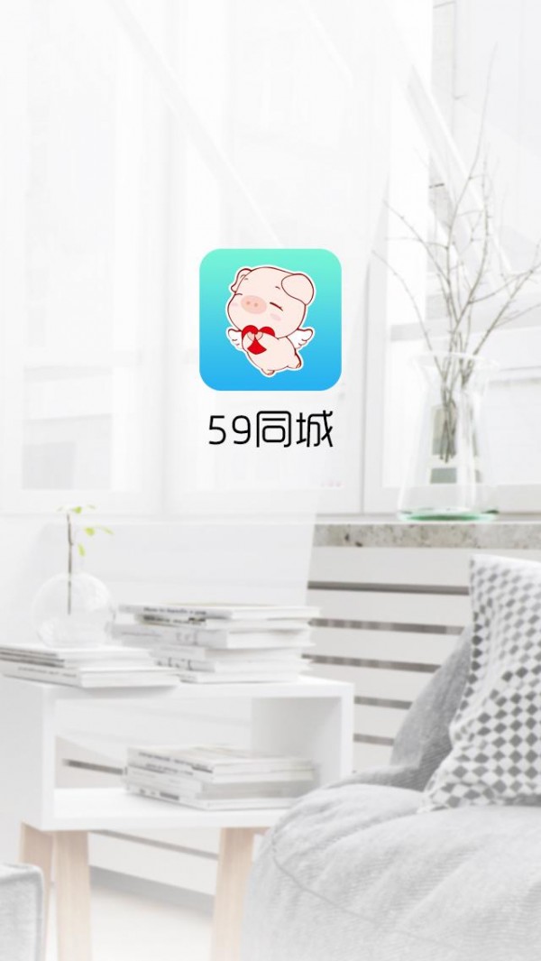 59同城