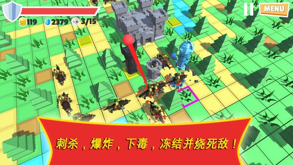 防御塔
