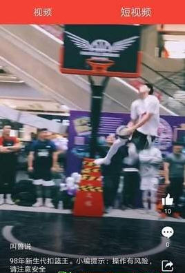 皮皮头条极速版