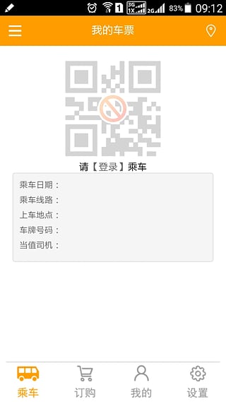 如约行