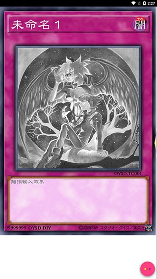 万店掌app官方版