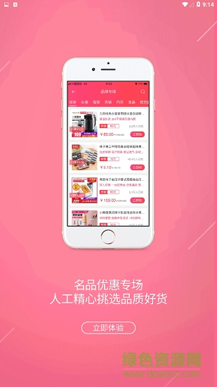 汇名品