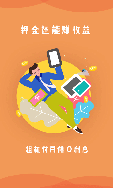 淘圆商城