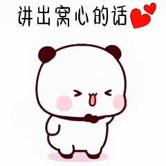 画画的北北表情包