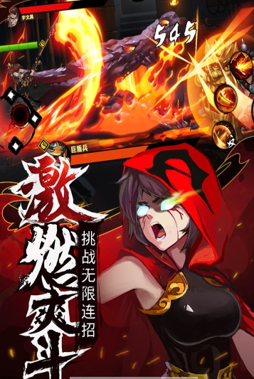 暗影剑侠