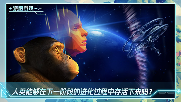 从细胞到奇点最新版本