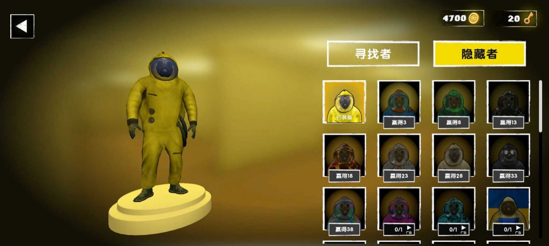 后室大逃亡中文版