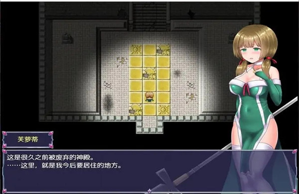 永生之物云心汉化