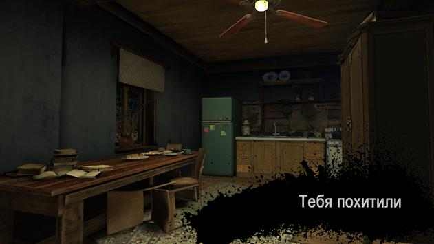 恐怖大厦联机版