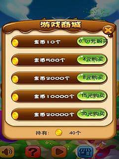 初恋糖果