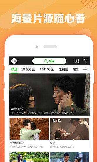 云视界