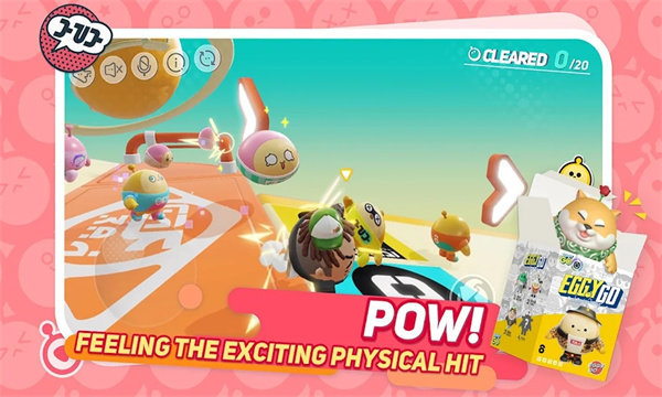 eggyparty荷兰服官方版正版