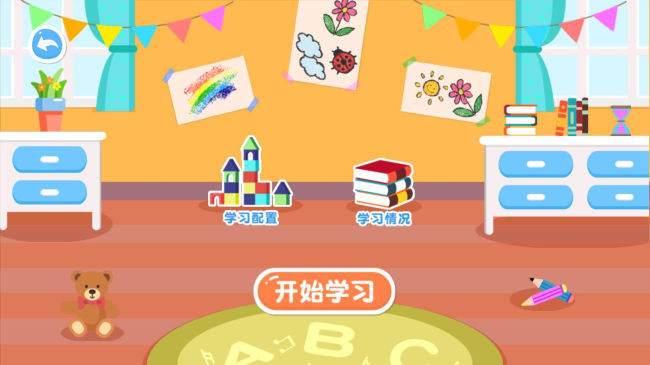 喵喵少儿英语免费版