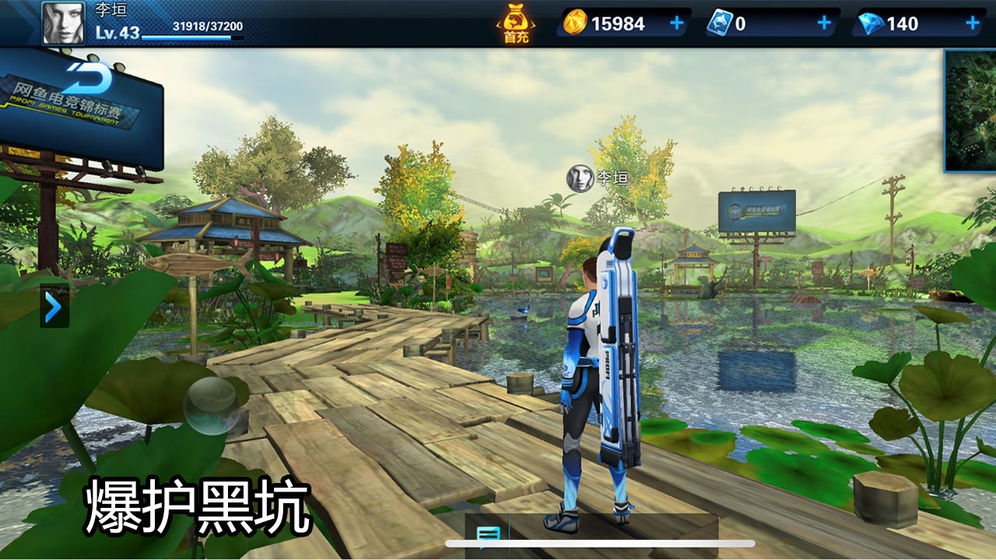 钓鱼大咖安卓版