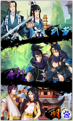 挂出个大侠游戏安卓版