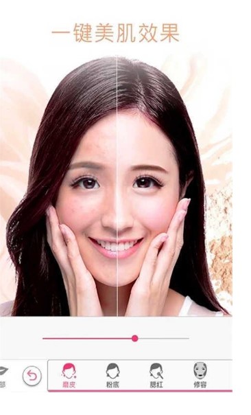 美颜化妆相机