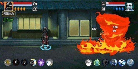 像素火影融合白绝版