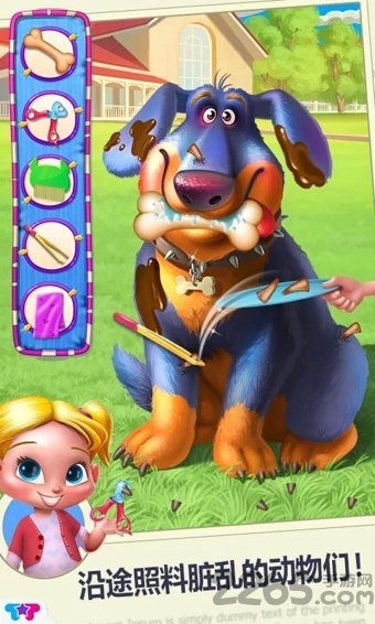 疯狂早间时分手机版