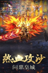海盗传奇vivo版