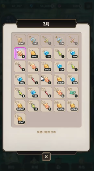 新世界狂欢2025正版