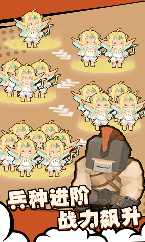 兵人战争