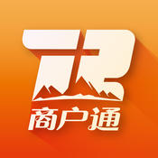 七加二商户通