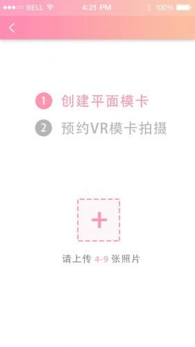 VR模卡