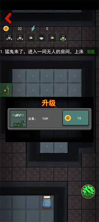 猎梦宿舍最新版本