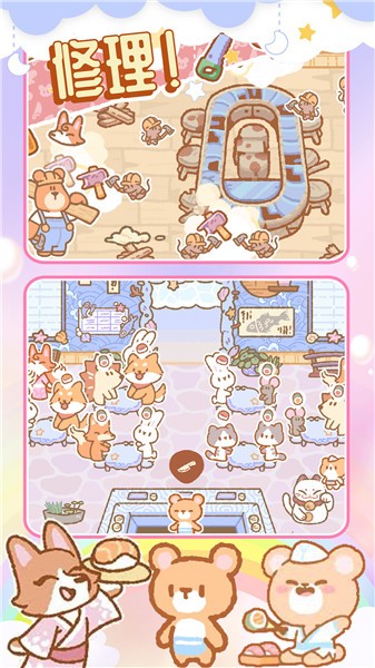 梦想寿司店模拟