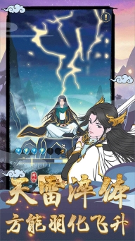 剑出鞘恩怨了游戏