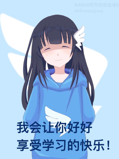 钉钉娘化表情包