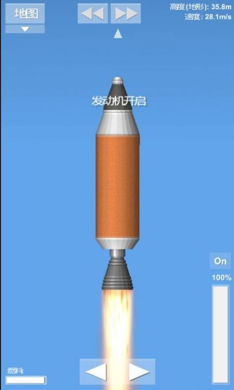火箭模拟器中文手机版