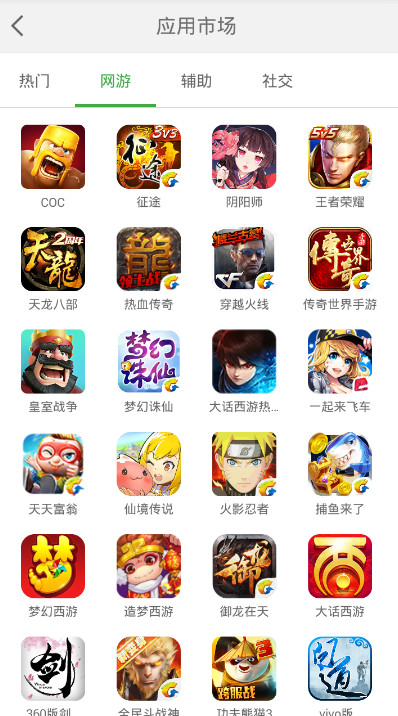 小白云手机
