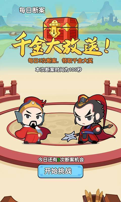 刷新人app红包版
