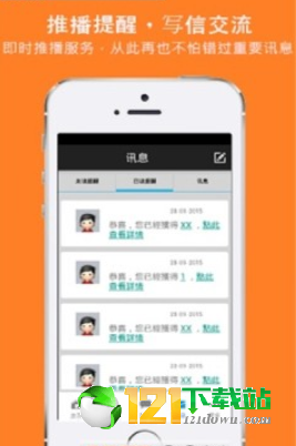 冰枫论坛