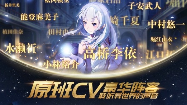 命运女神指定