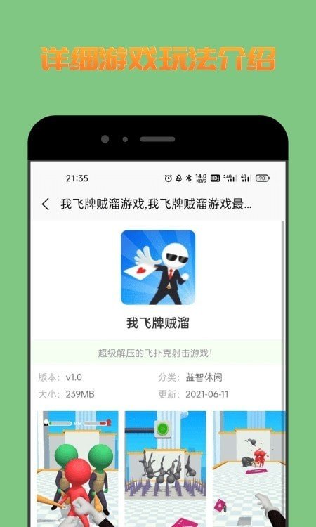 222乐园小