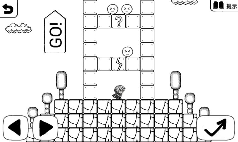 正常的大冒险正版