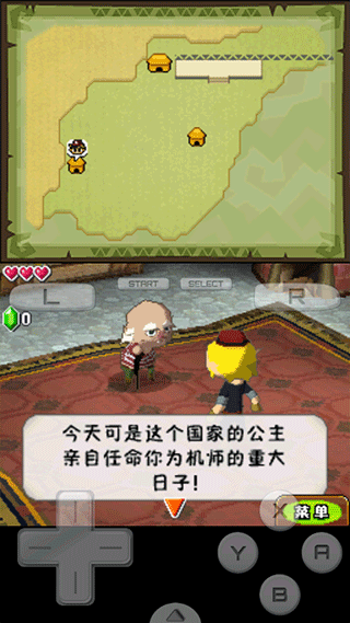 drastic模拟器最新版