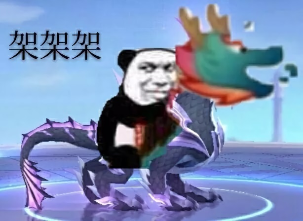 水龙头表情包