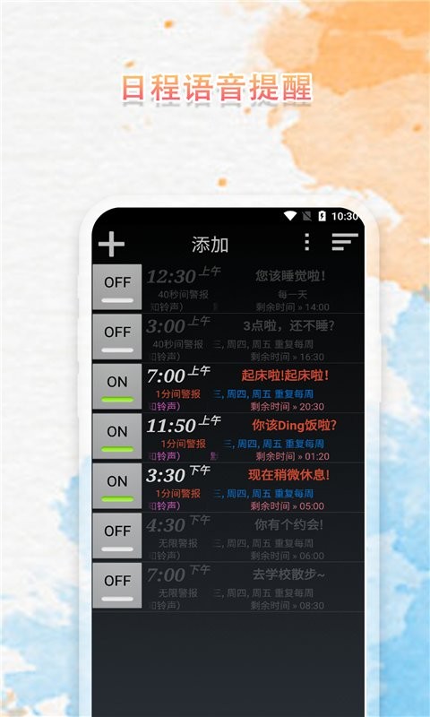 iclock