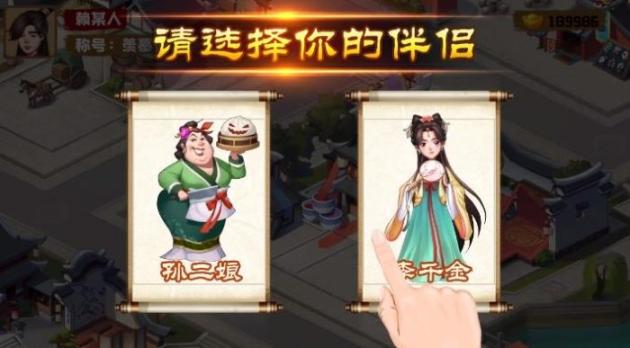 江南杂货铺最新版