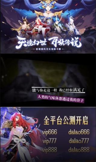 绘梦浮生安卓版