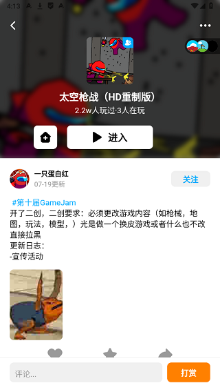 创游世界正式版
