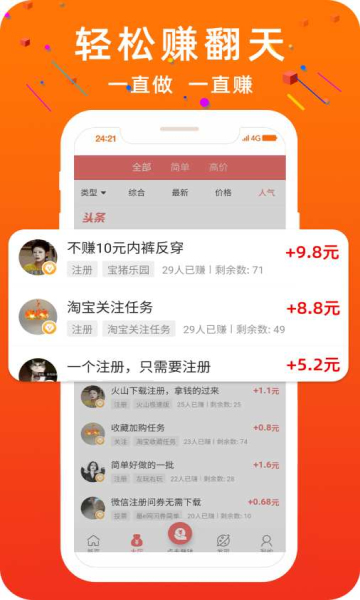 点点玩app