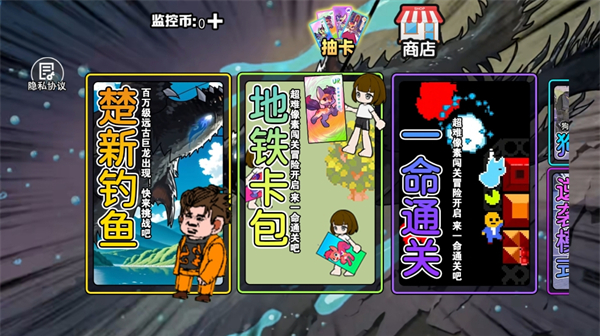 钓鱼宗师游戏下载