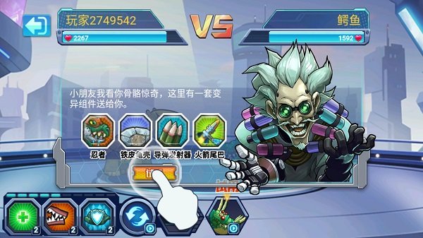 最强变异龟手机版