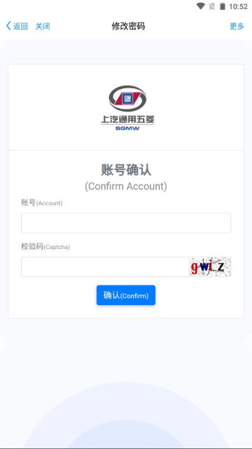 菱菱通app