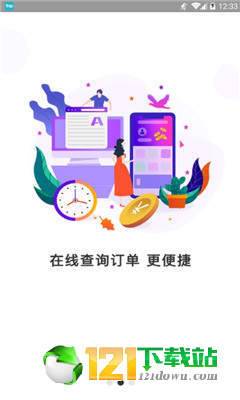 小蛙免税店